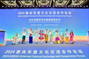2024 ASEAN-Oriented Cultural Exchange and Cooperation Forum Kicks Off in Nanning