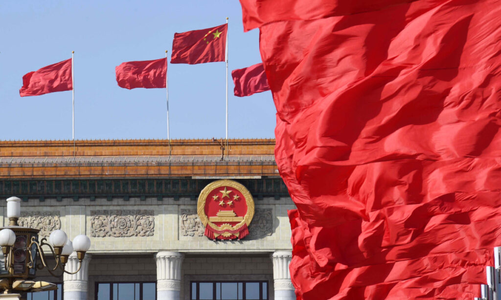 CPC Political Bureau Reviews 2025 Economic Plans and Anti-Corruption Agenda