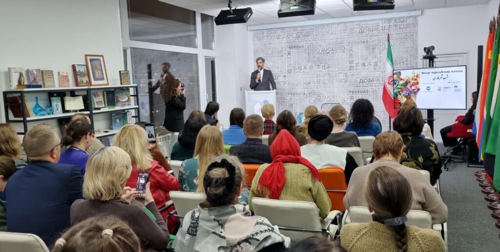 Russia Hosts Persian Poetry Night to Strengthen Cultural Ties with Iran