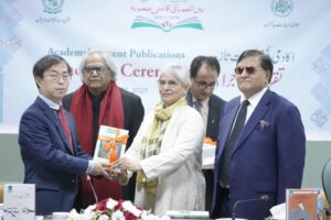 Pakistan Academy of Letters