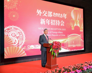Wang Yi Hosts New Year Reception, Emphasizing Global Cooperation and Stability