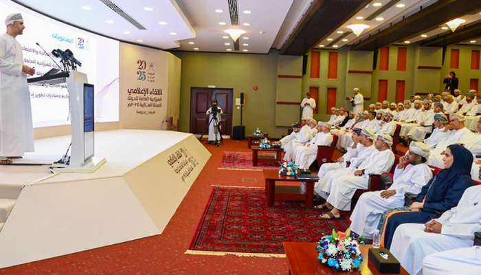 Oman Unveils 2025 Budget Prioritizing Stability, Subsidies, and Social Development