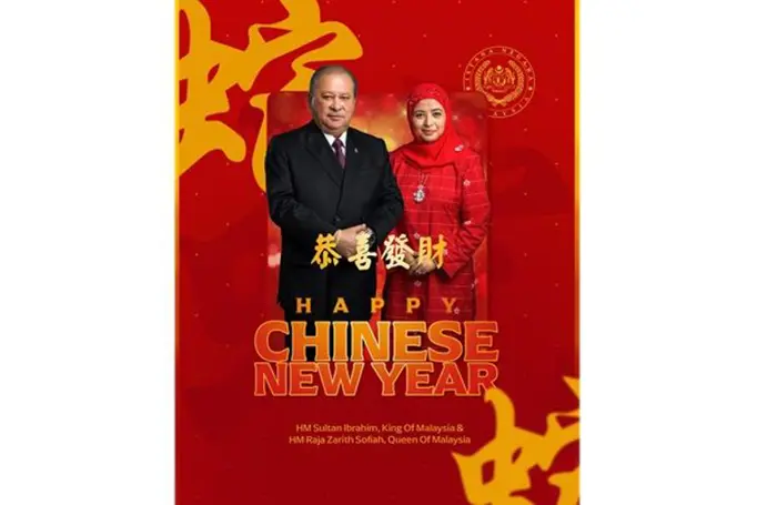 King and Queen of Malaysia Extend Heartfelt Chinese New Year Wishes