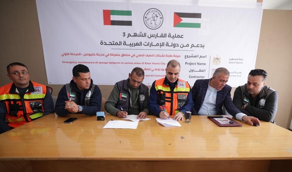 UAE Launches Emergency Sewage Network Repair Project in Gaza