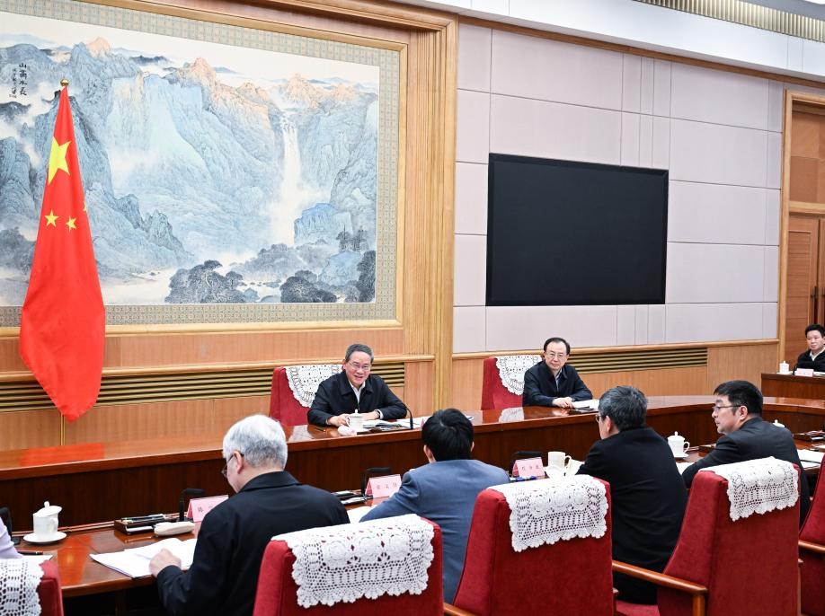 Chinese Premier Li Qiang Chairs Symposium on Draft Government Work Report