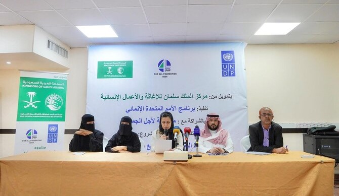 Saudi Arabia Launches Project to Empower Yemeni Women in Renewable Energy Sector