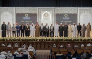 Sharjah Ruler Launches Third Phase of "Rhetorical Interpretation" Encyclopedia and Warsh Narration Encyclopedia