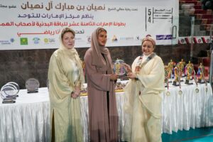 UAE Fitness Championship