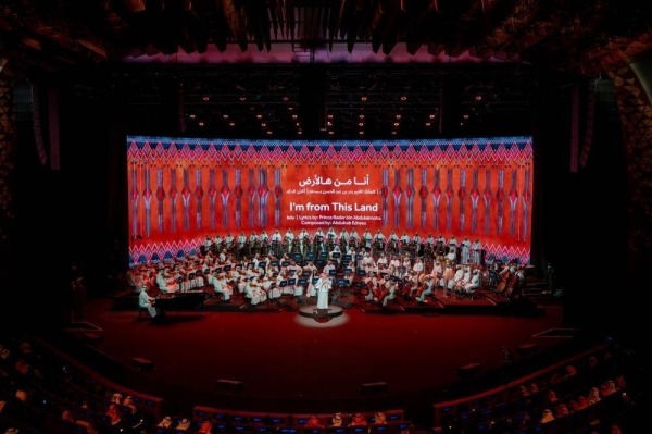 Orchestra