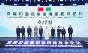 UAE Reaffirms Commitment to Peaceful Nuclear Development at First China-GCC Forum in Chengdu