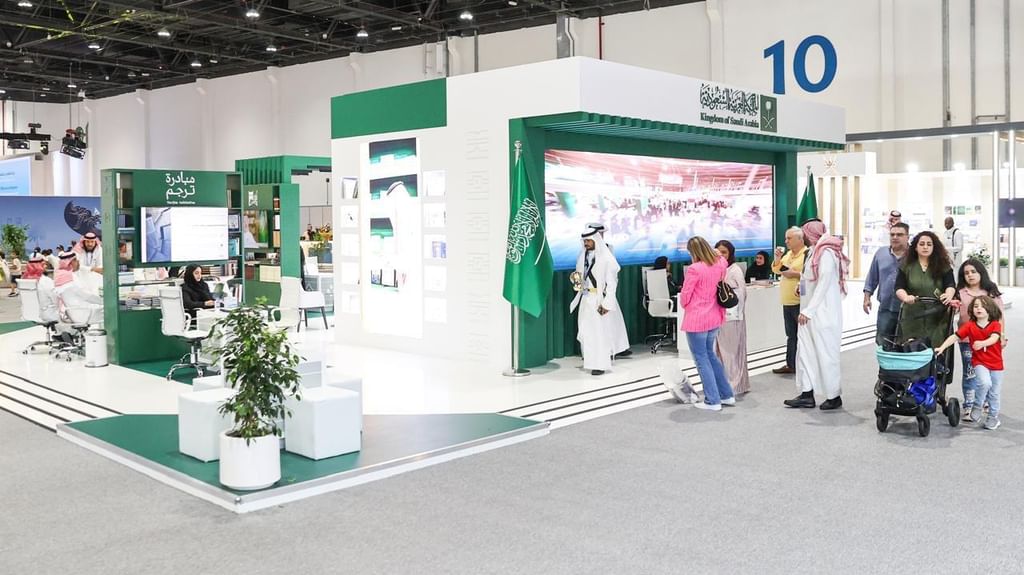 34th Abu Dhabi Book