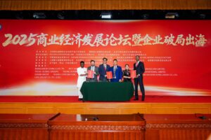 Chairman BRISD Delivers Keynote at Major Belt and Road Business Forum in Beijing