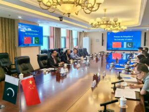 University of Lahore