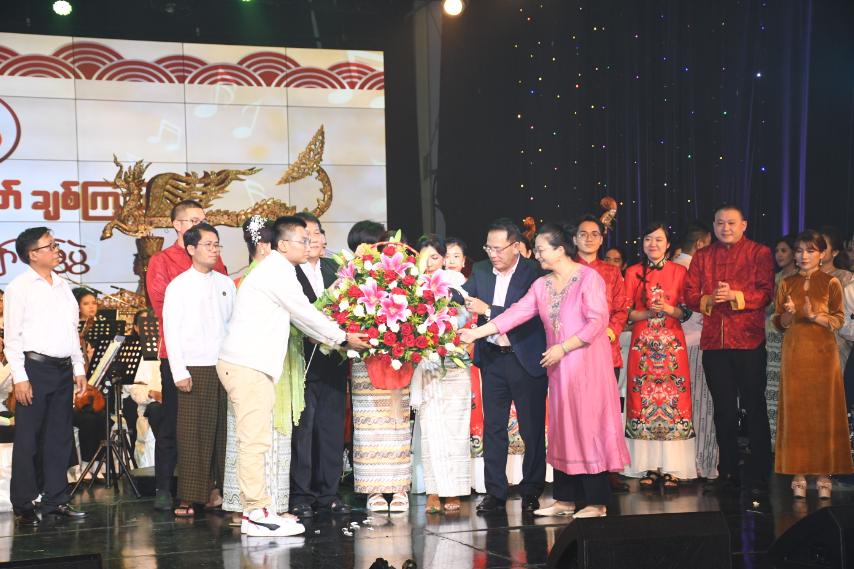 Myanmar-China