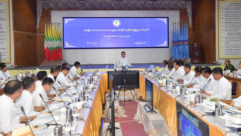 National Disaster Management Committee