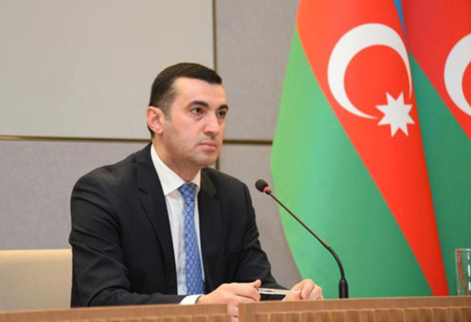 Foreign Ministry