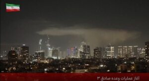 Iran Launches Retaliatory Strikes on Israel