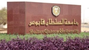Five Omani Universities Recognised in 2026 QS World Rankings