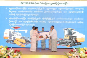 103rd International Cooperative Day