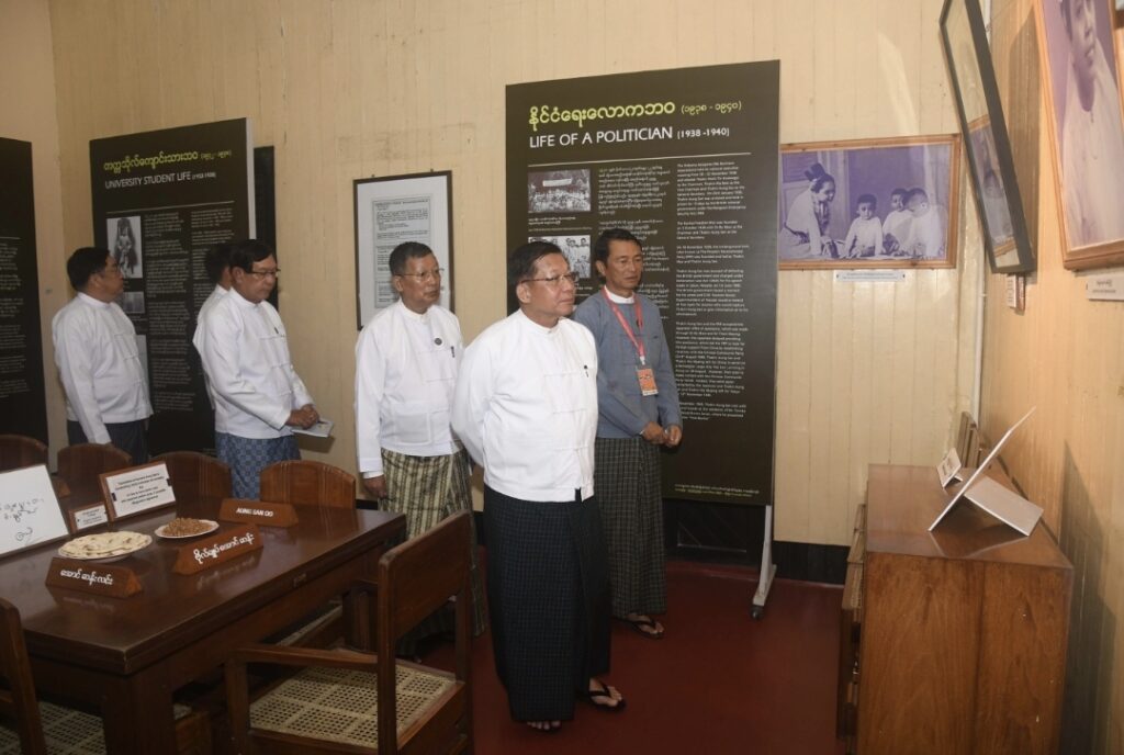 Min Aung Hlaing