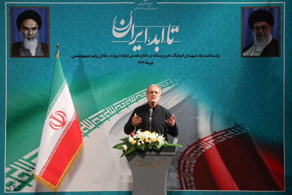 President Pezeshkian Denounces International Double Standards on Human Rights