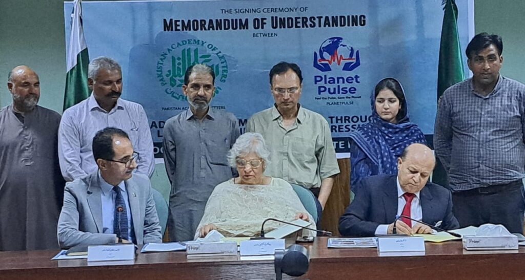 Pakistan Academy of Letters