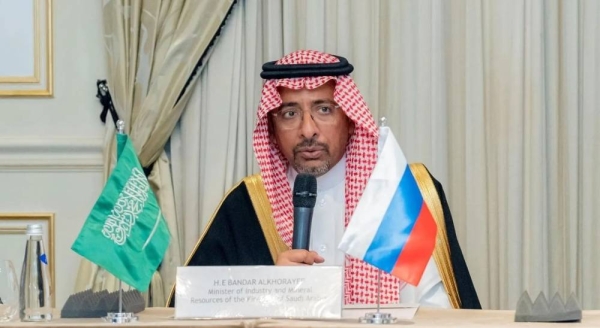 Saudi Minister