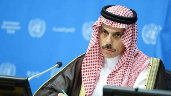 Trump’s Personal Engagement Could Help End Gaza Crisis, Advance Two-State Solution: Saudi FM