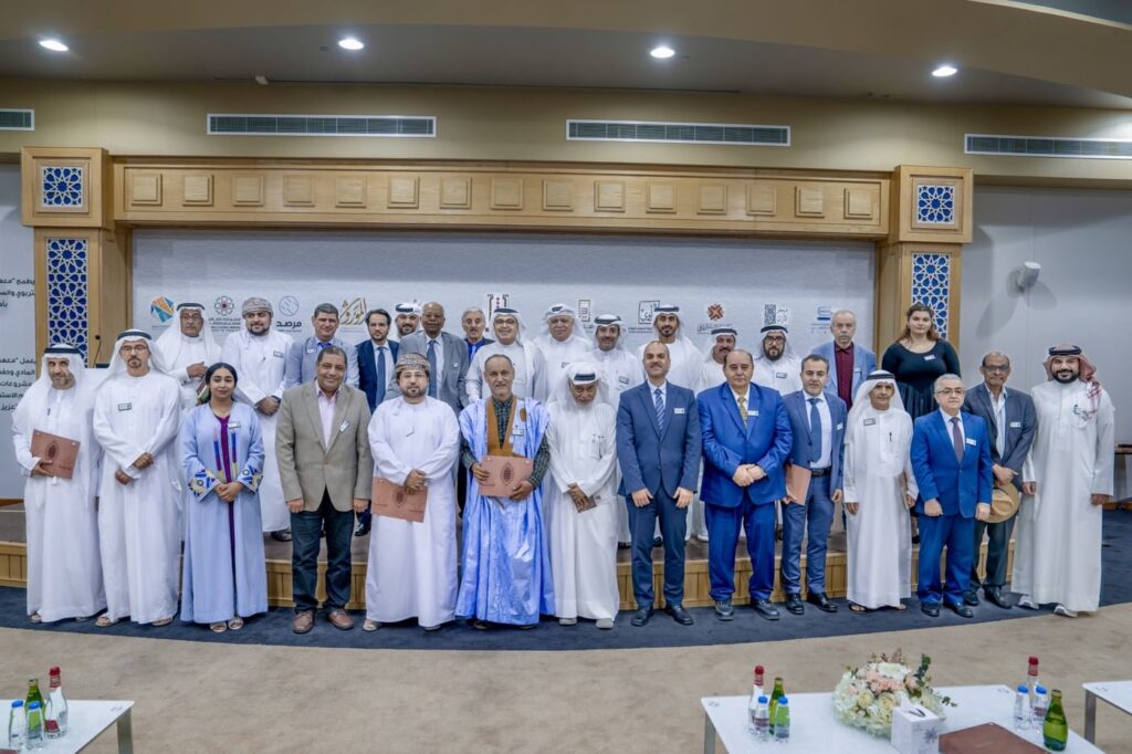 Sharjah Institute for Heritage