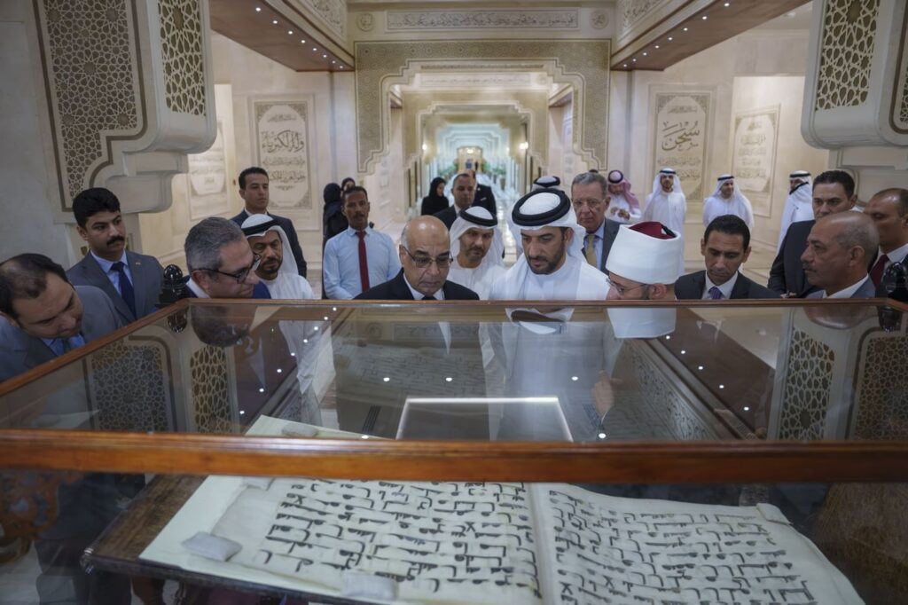 Islamic Cultural