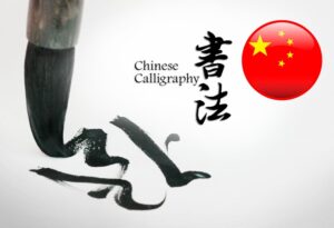 Calligraphy
