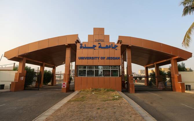 University of Jeddah