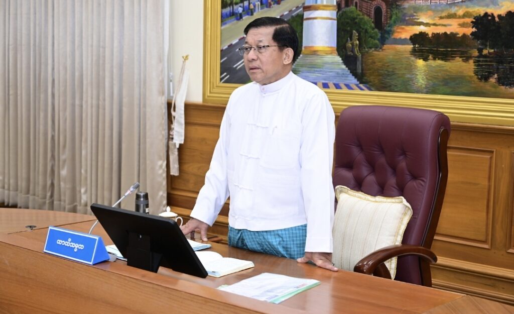 Min Aung Hlaing