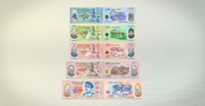 Brunei Dollars