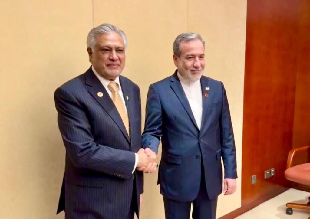Islamic Summit