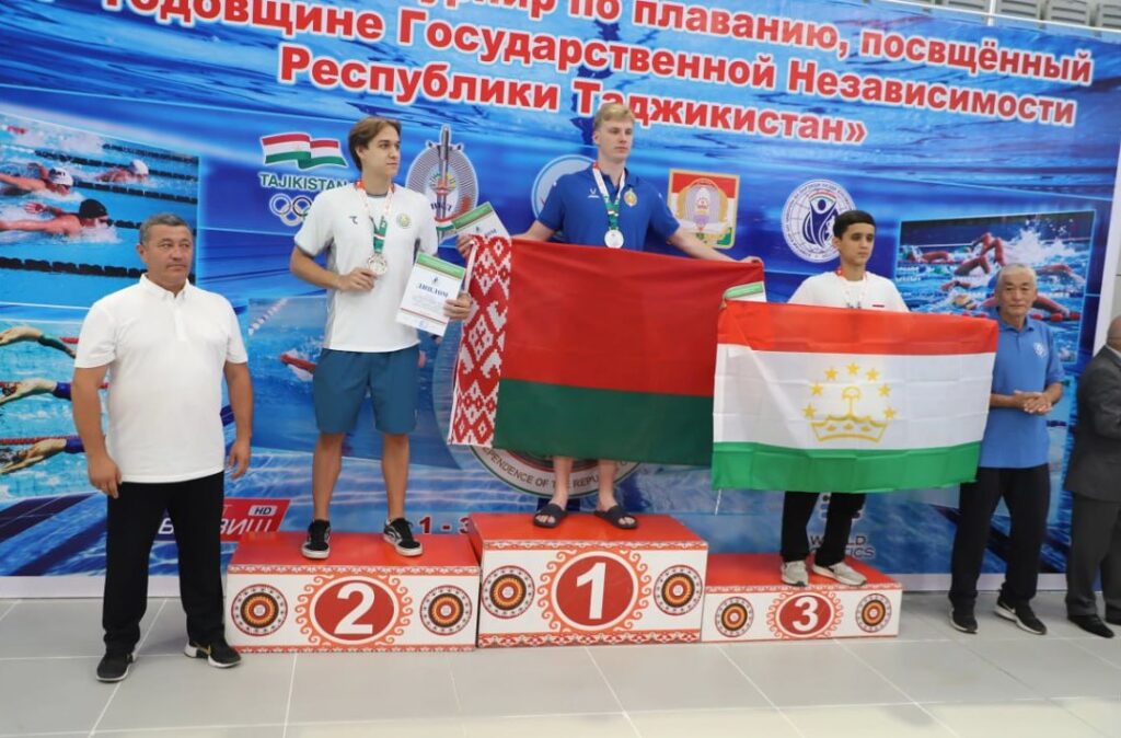 VIII International Swimming
