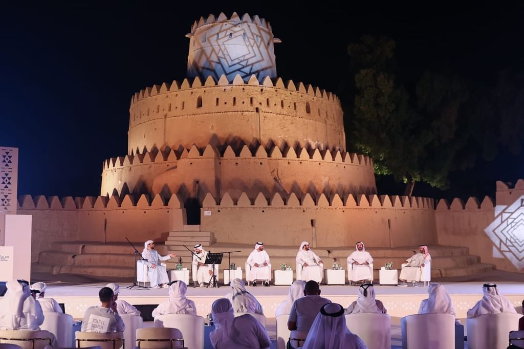 Al Ain Book Festival
