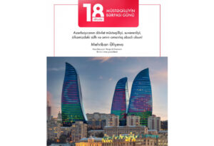 First Vice-President