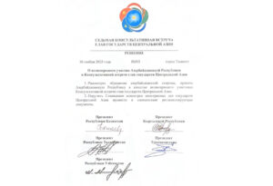 Azerbaijan Admitted as Full Participant in Central Asian Heads of State Consultative Meeting