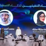 UAE Launches Artificial Intelligence Readiness Index to Strengthen Governmental AI Leadership