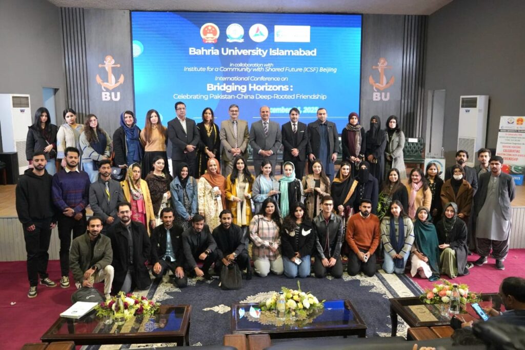 International Conference