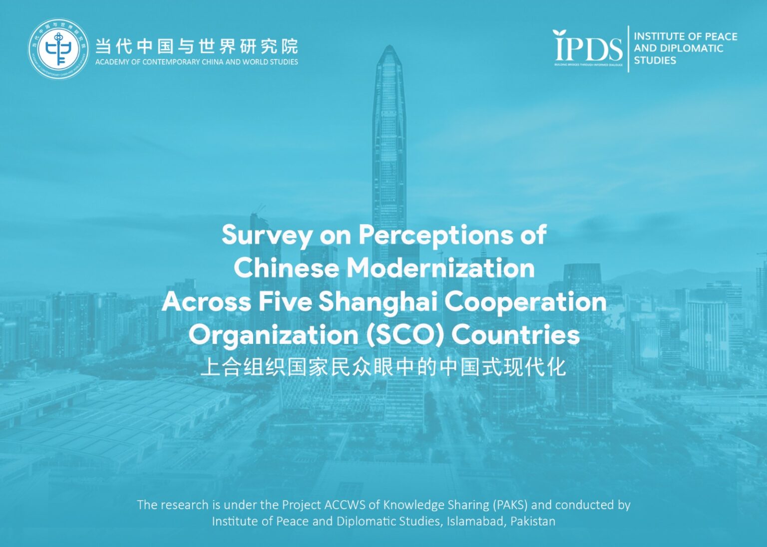 Regional Resonance of Chinese Modernization: Public Survey in Central ...