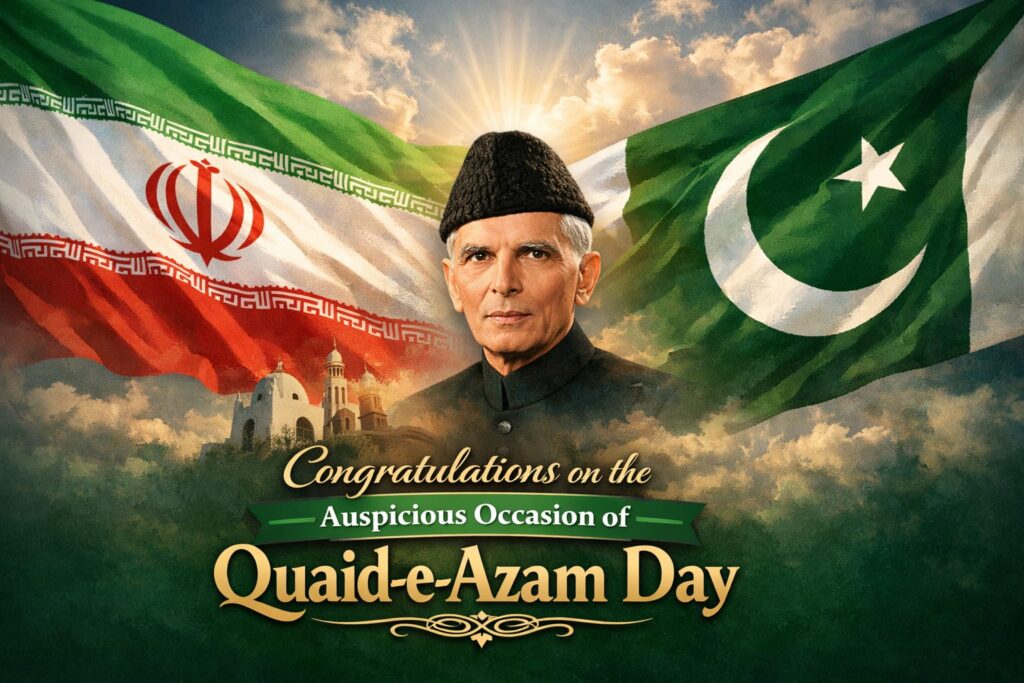 Quaid-e-Azam Day