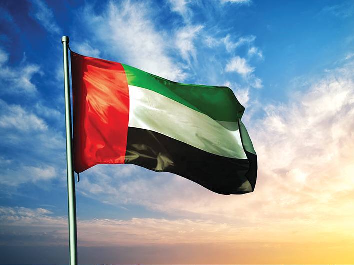 UAE