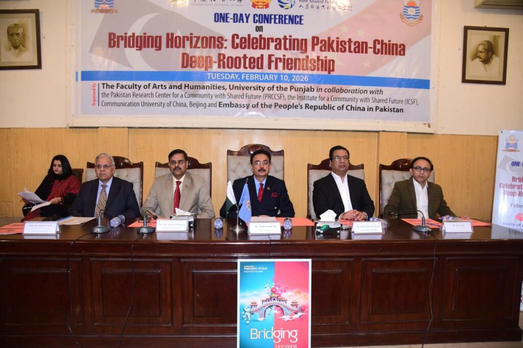 International Conference