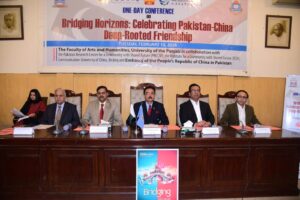 International Conference