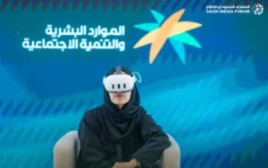 Saudi Media Forum