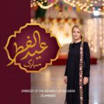 Ambassador Irena Gancheva Extends Eid Greetings, Wishes Warmth, Kindness and Hope