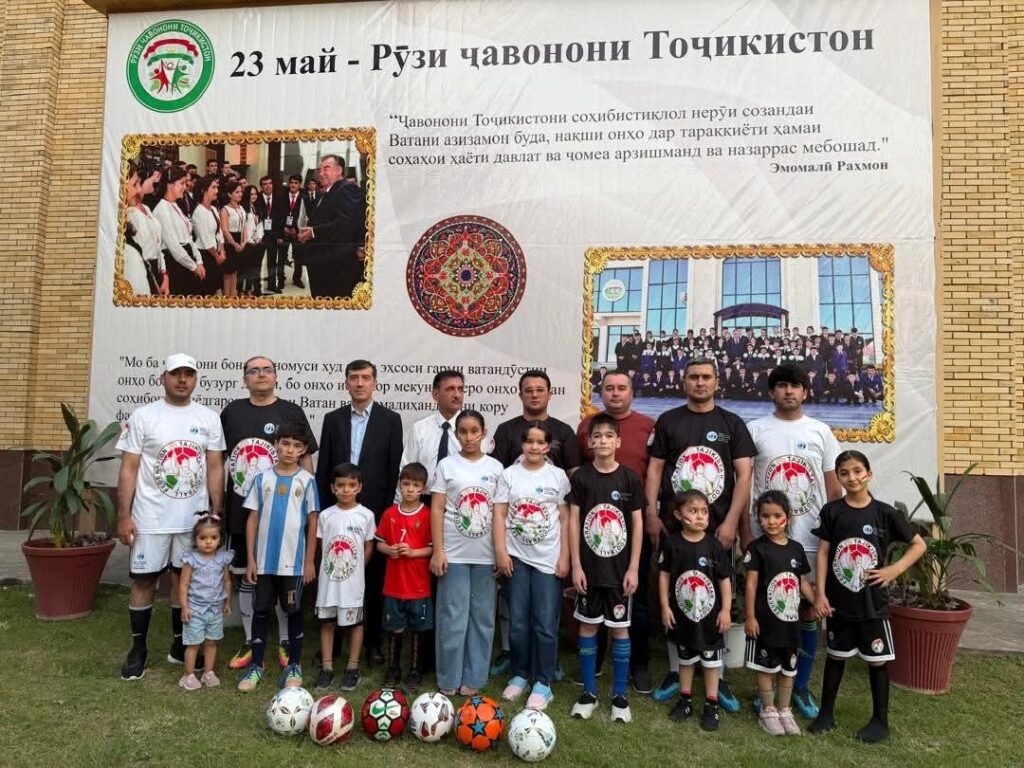 World Football Day