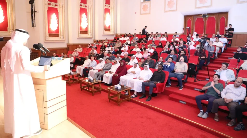 Sharjah Poetry House